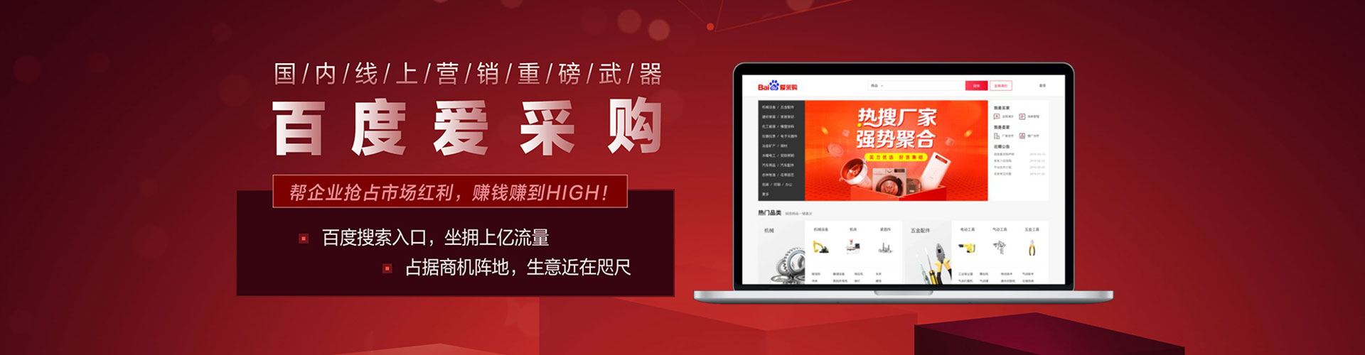 铜山微信信息流