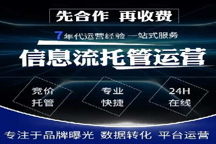 信息流广告的投放策略与XX案例分享